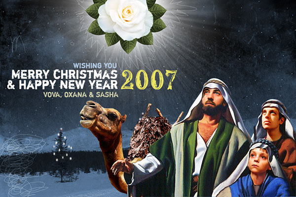 New Year Card 2007